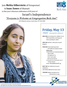 flyer for Israel Independence Day