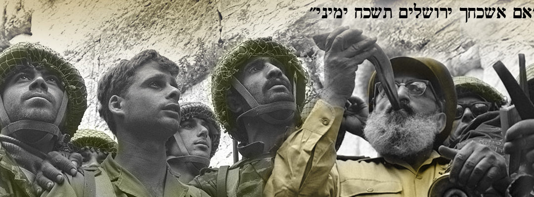 Honor Jerusalem Day with a week of webinars